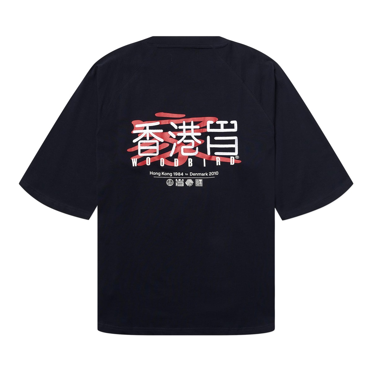 Woodbird Mens Blake HK Home Tee